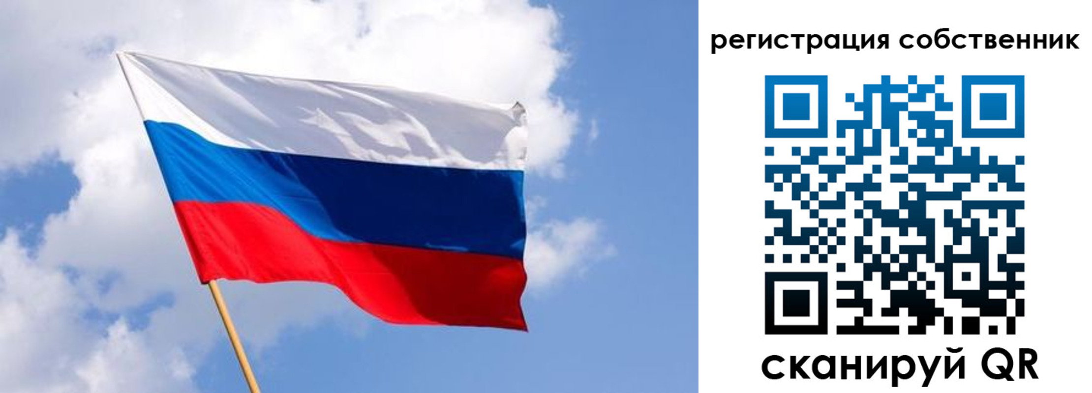 временная регистрация надежно в Белебее