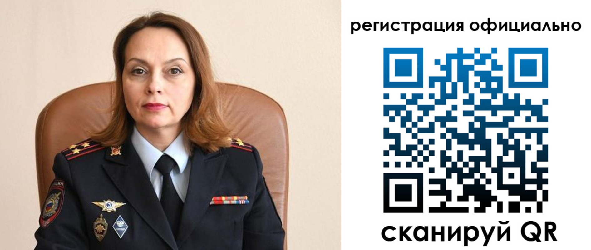 регистрация для школы в Белебее